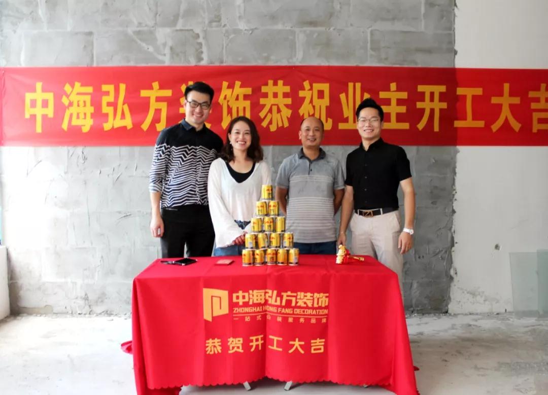 中海弘方恭祝辣妈蜜芽产后修复中心开工大吉(图1)