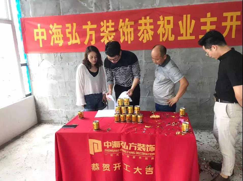 中海弘方恭祝辣妈蜜芽产后修复中心开工大吉(图3)