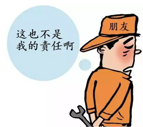 办公室如何选对装修？(图6)
