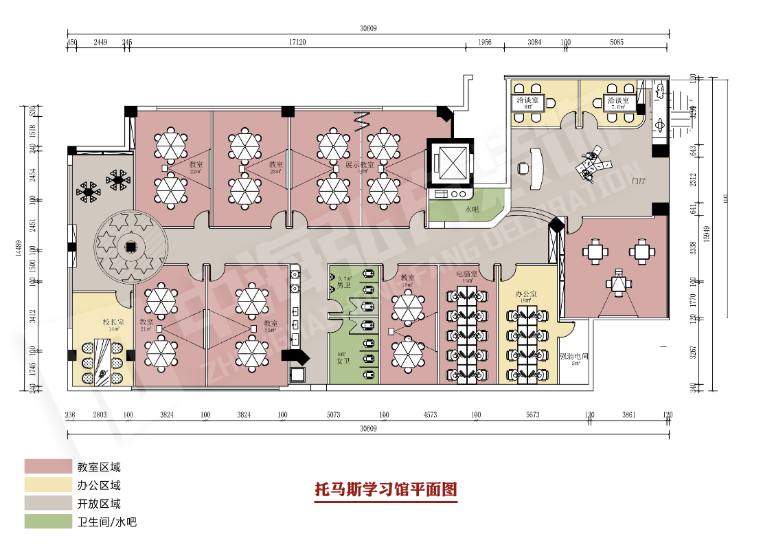 【中海弘方装饰】托马斯学习馆450㎡ 施工案例(图3)