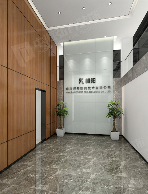 【中海弘方装饰】南京柯阳数码项目施工工地巡(图1)