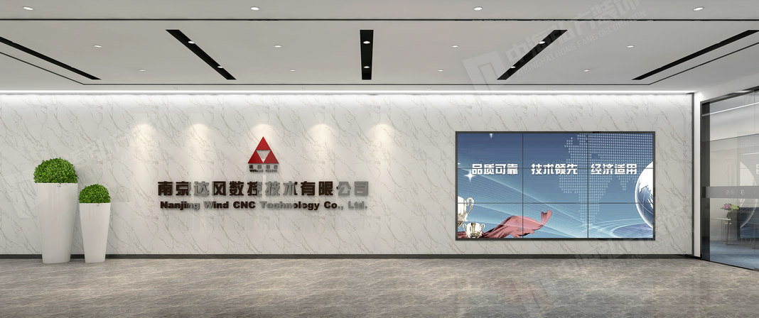 中海弘方装饰--敲重点办公室装修技巧详解(图1) 中海弘方装饰--敲重点办公室装修技巧详解(图1)