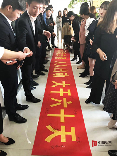 动员大会|全面吹响年末冲刺的号角(图3)