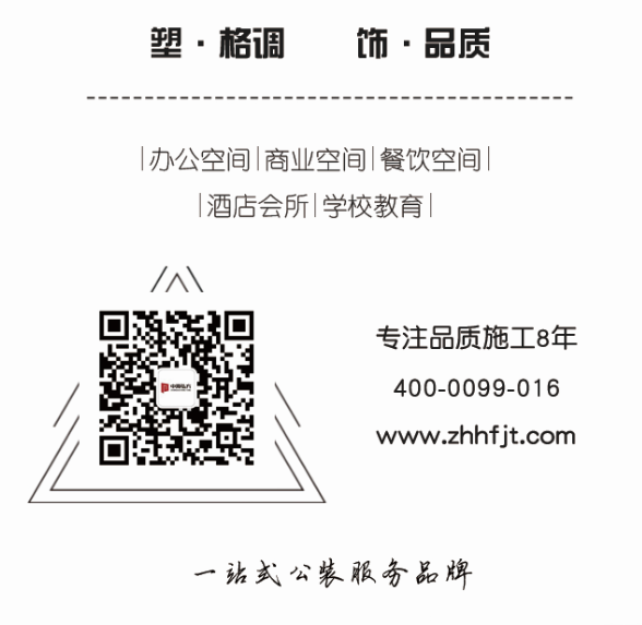 中海弘方装饰 主案设计师 杜存娟(图7)