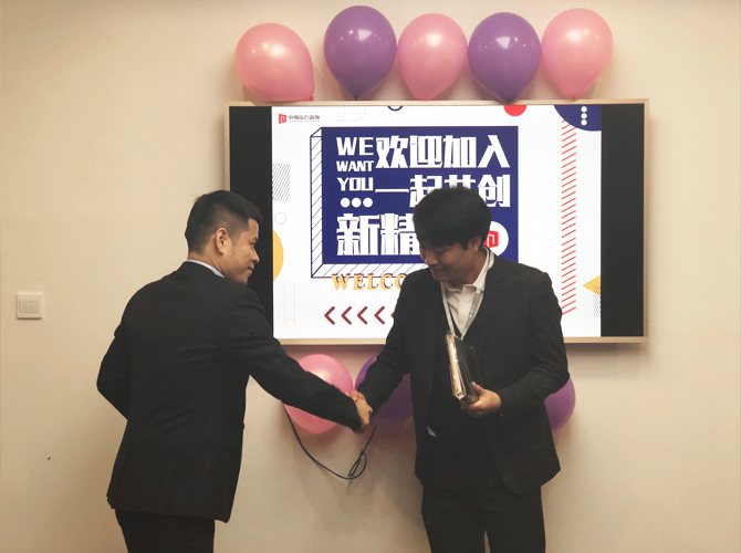 【中海弘方装饰】新人迎新会(图7)