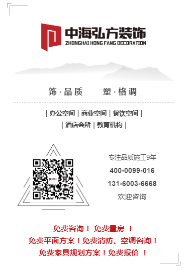 大开间办公室装修需要做好空间布局(图4)