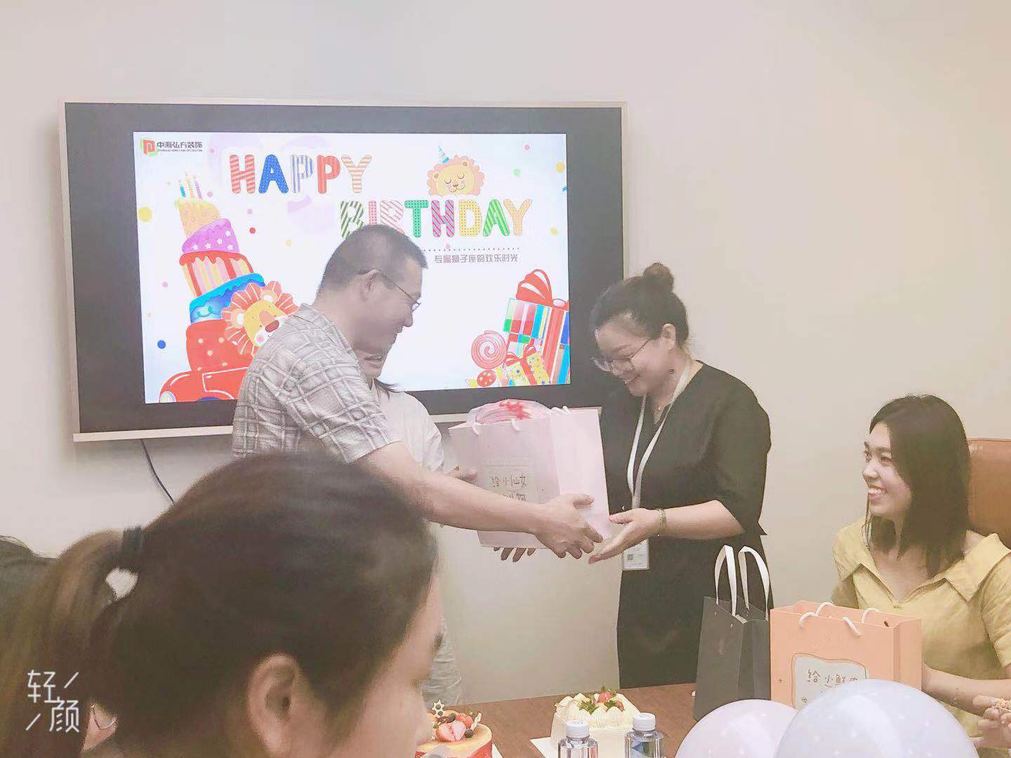 专属狮子座的生日会~(图9)