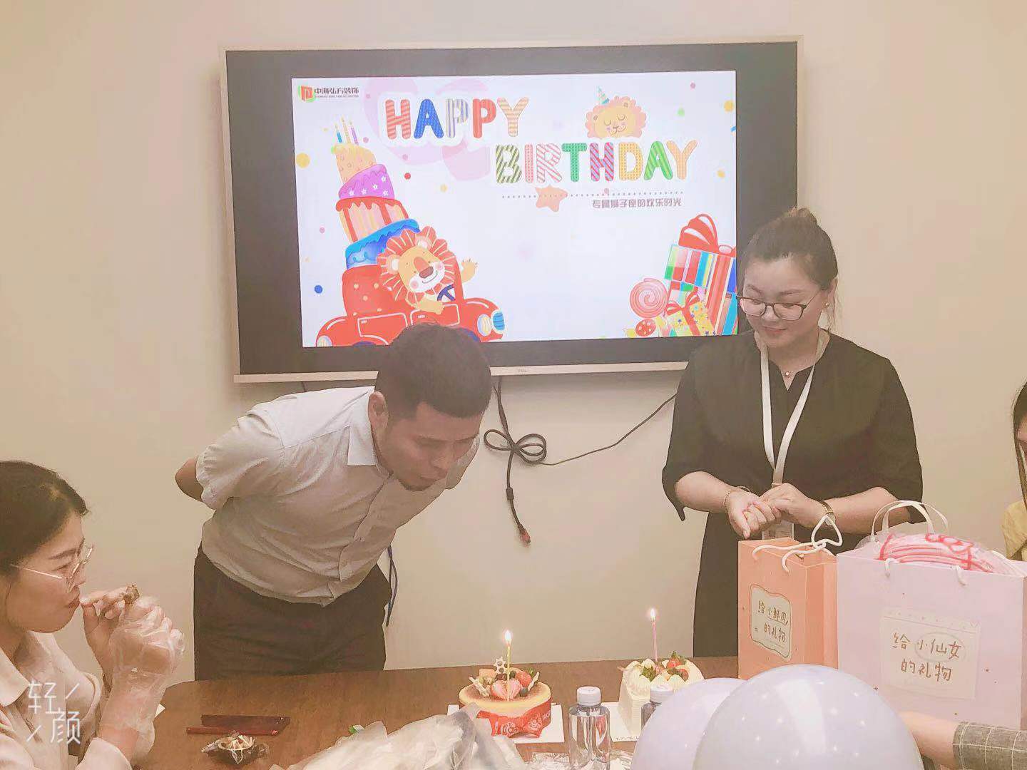 专属狮子座的生日会~(图7)
