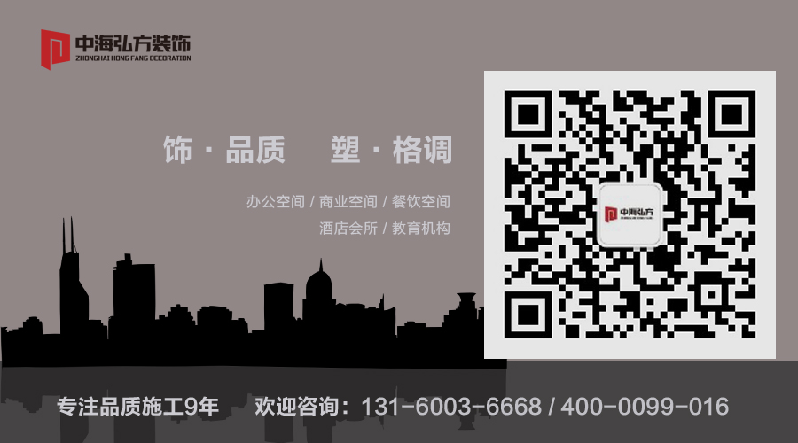 办公室装修风格知多少？总有一款适合你！(图13)