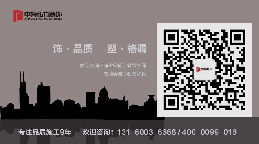 多元、舒适的办公空间一定会是未来的设计趋势(图13)