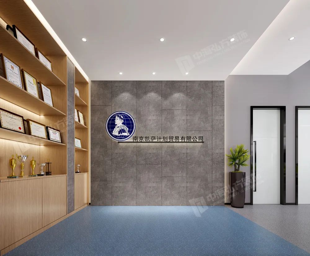 如何做好一份办公室装修设计方案？(图1)