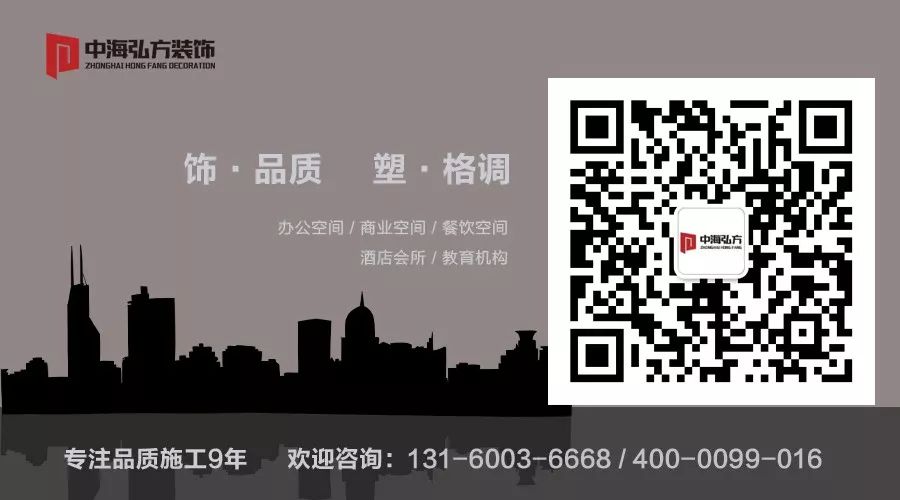 智能化办公新趋势下，如何打造理想的办公空间(图22)