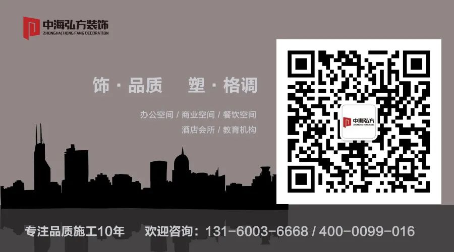 现代化办公室设计的五大趋势(图7)