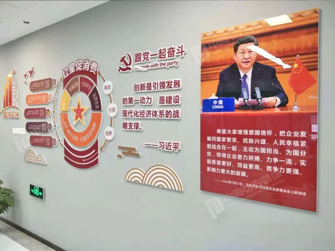 户传科技有限公司办公室装修项目完工！(图13)