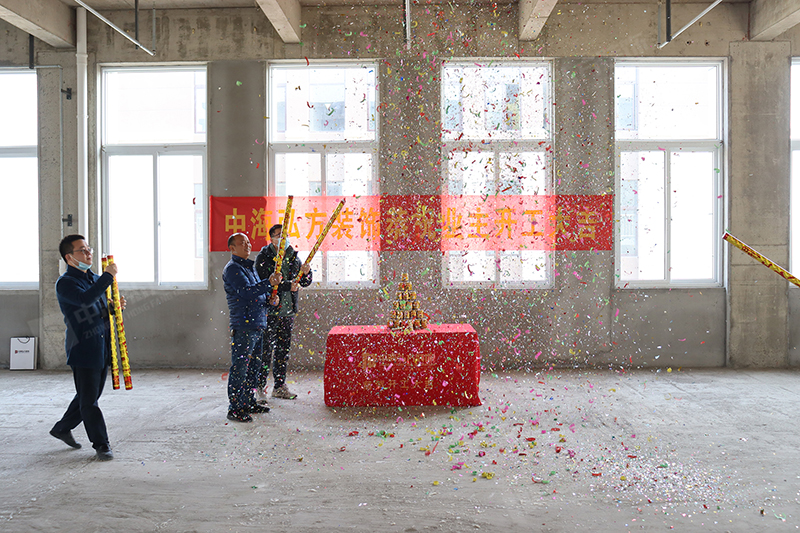 恭祝爱织网络科技有限公司办公室装修工程开工大吉！(图6)