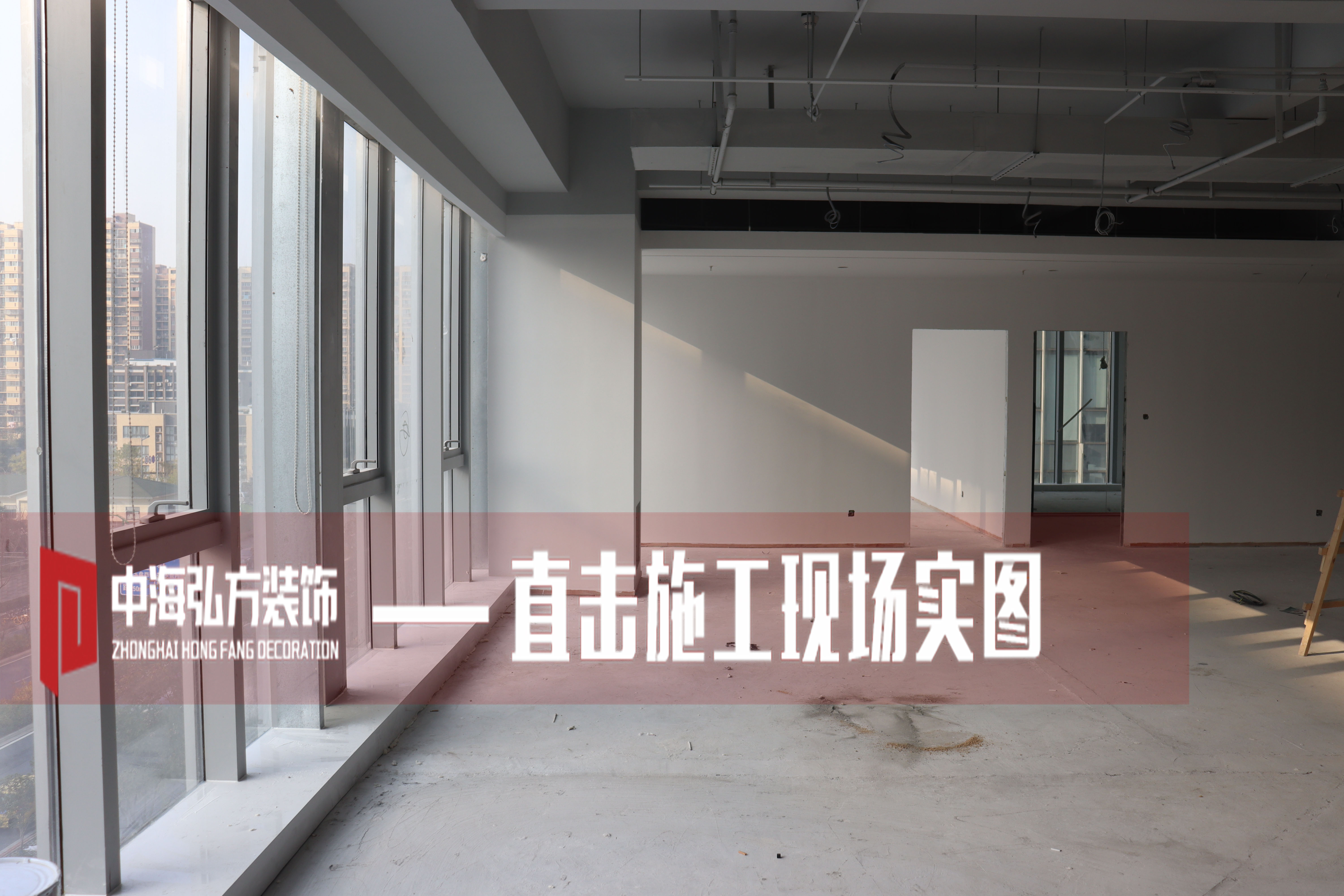 办公室装修施工巡检 | 南京禾蓁家居科技有限公司(图5)