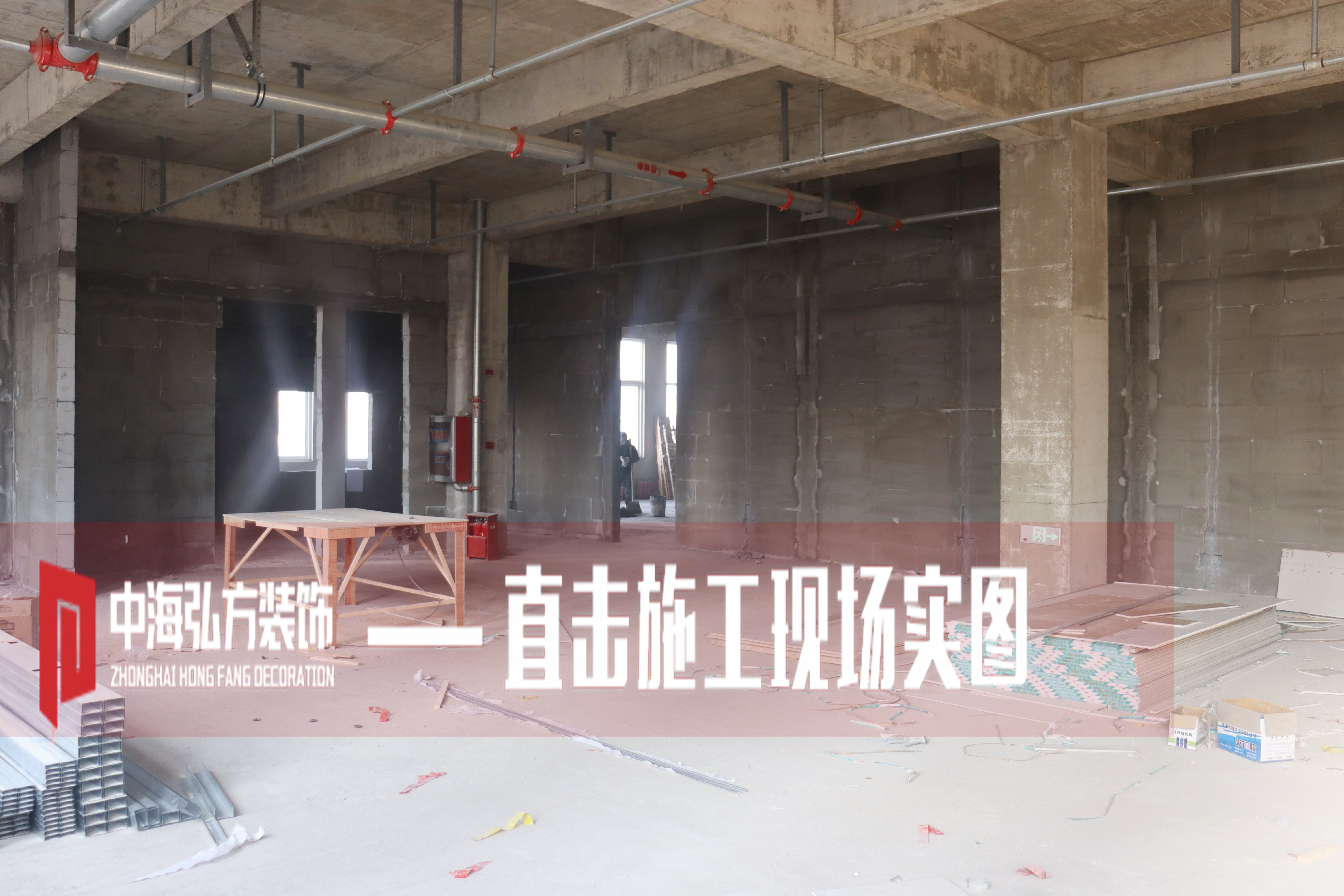 愚公智能办公室装修现场施工巡检(图5)