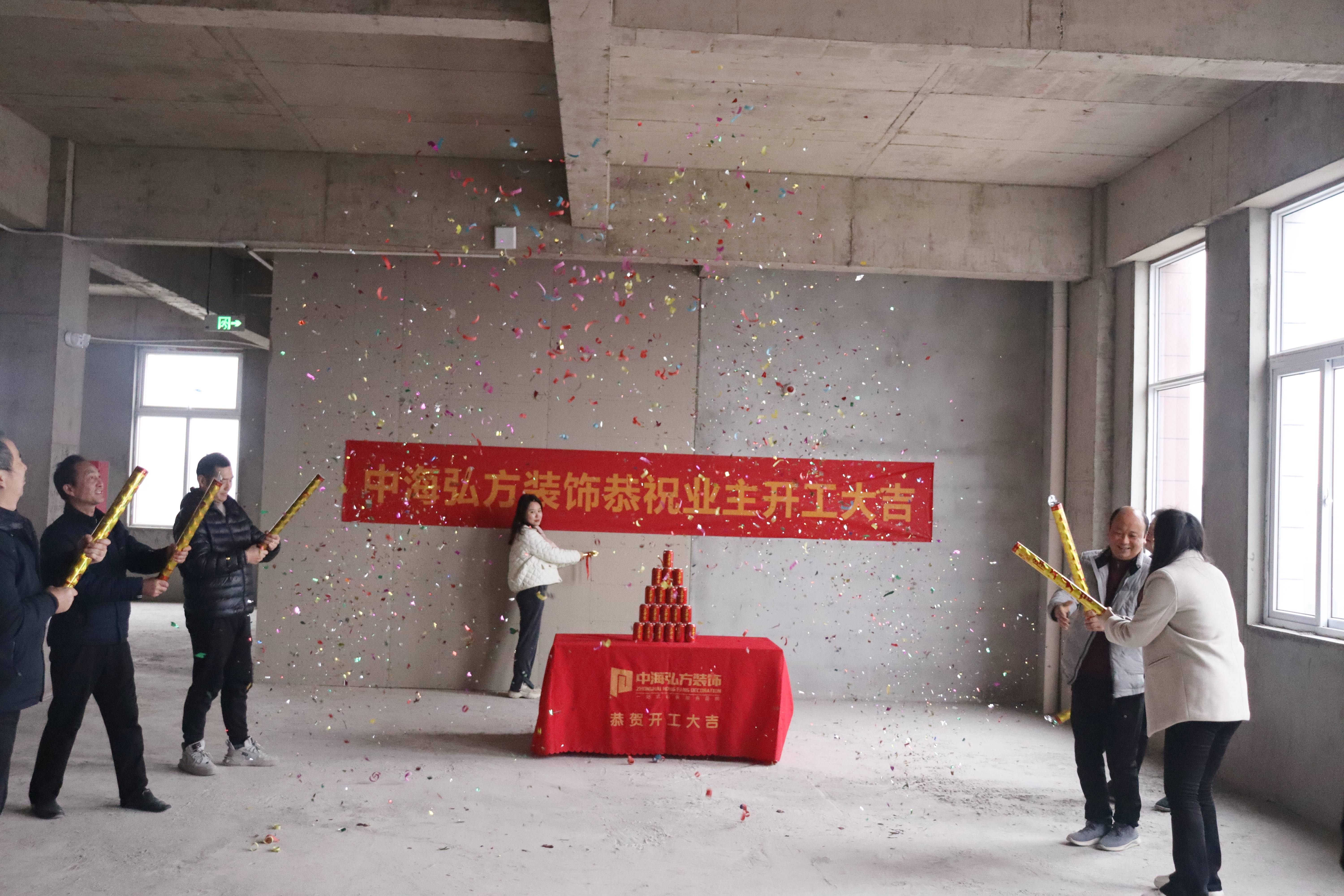 热烈祝贺丨南京瑞岩工程仪器有限公司丨开工大吉，八方来财！(图1)