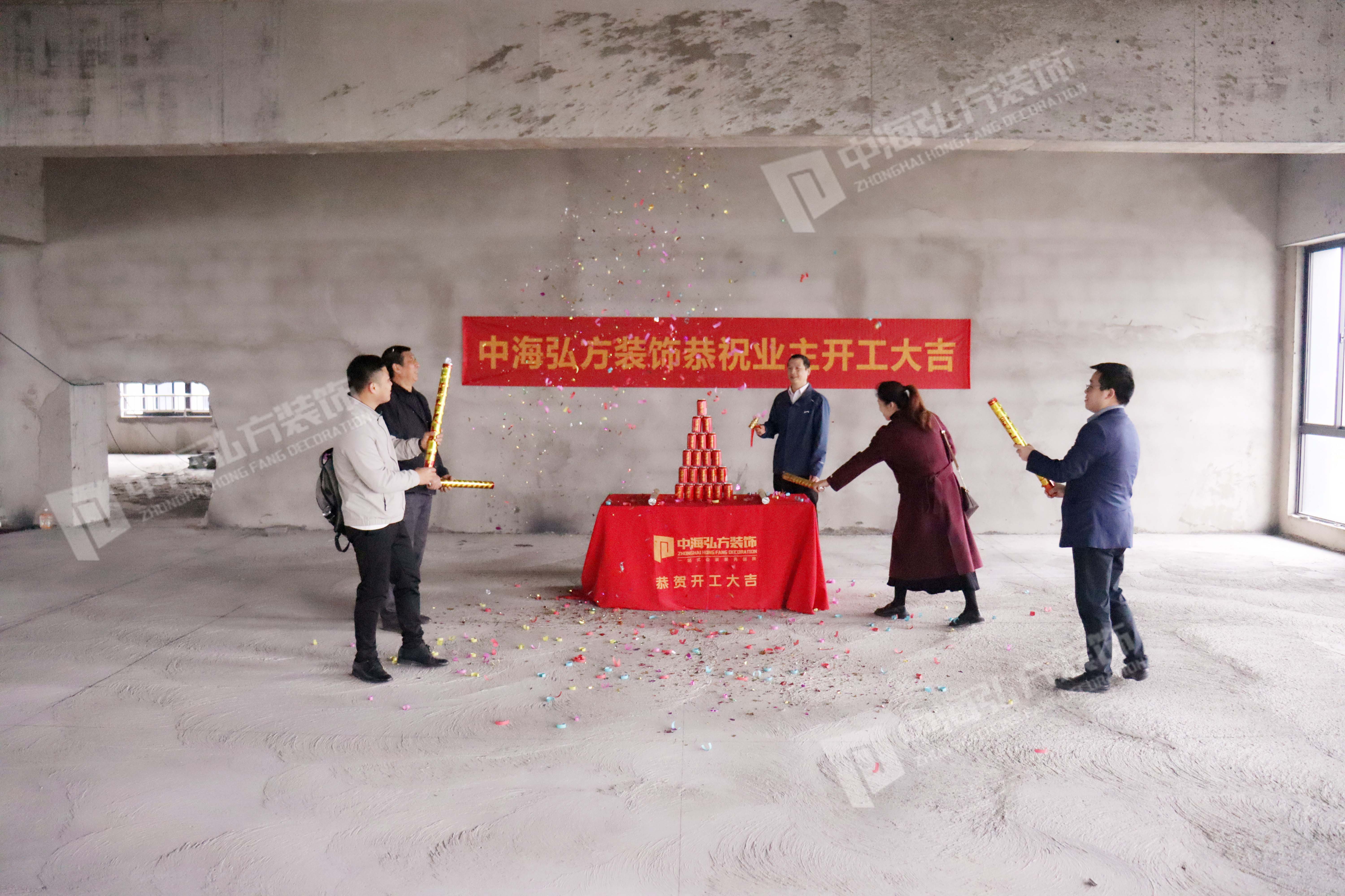 热烈祝贺 | 南京 * * 电子科技有限公司 | 开工大吉(图3)