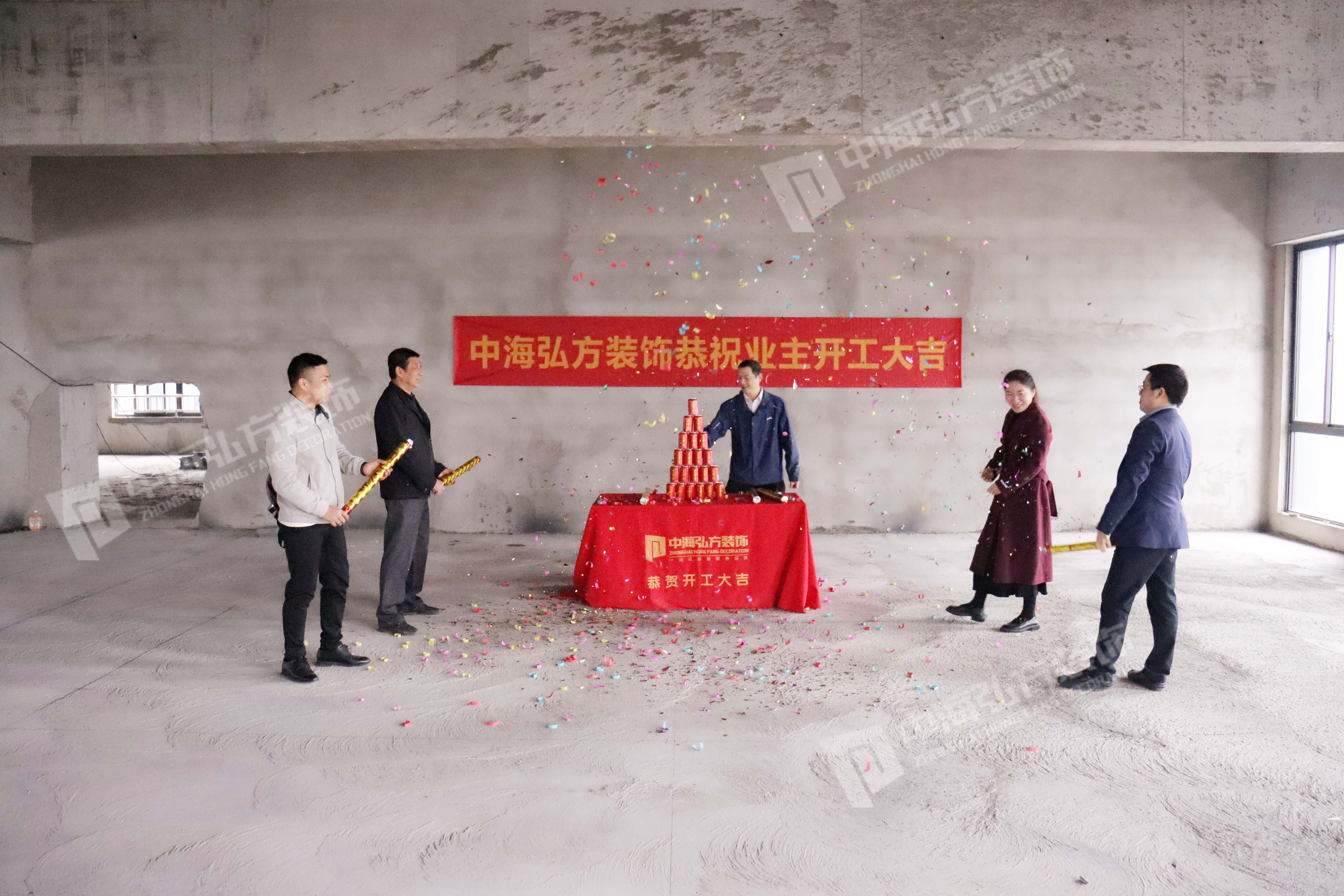 热烈祝贺 | 南京 * * 电子科技有限公司 | 开工大吉(图4)