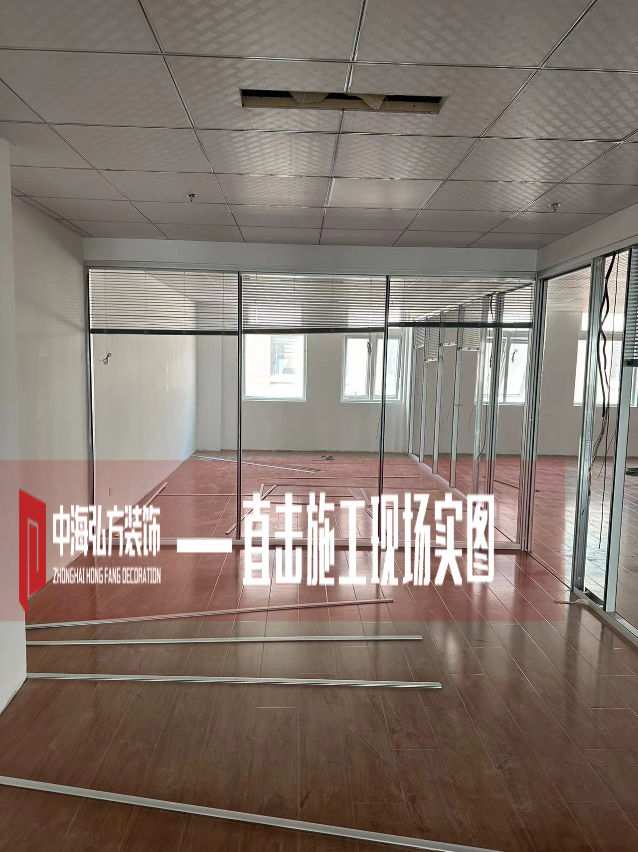 东一办公室装修项目施工巡检(图3)