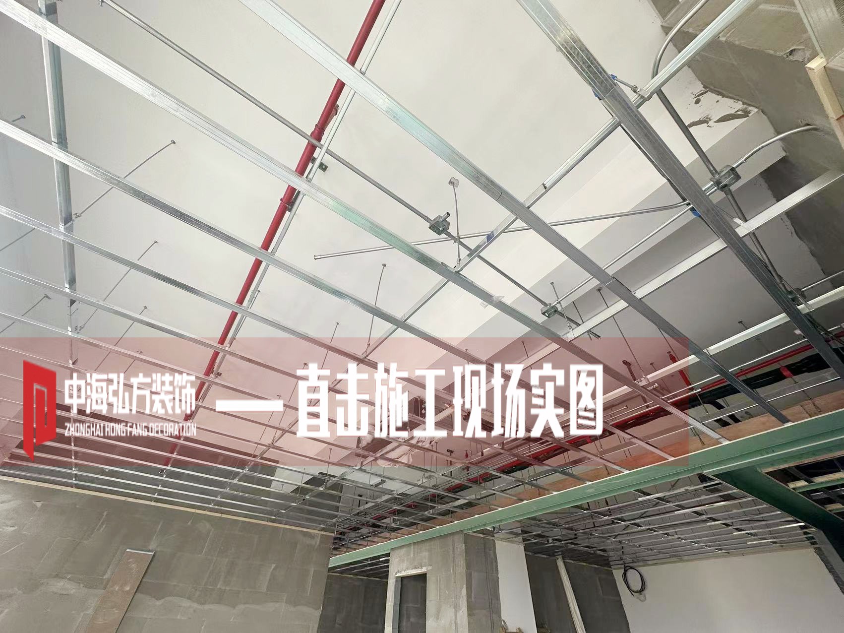 南京瑞腾办公室装修项目施工现场（1）(图4)