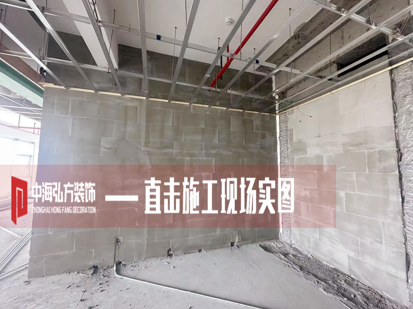 南京瑞腾办公室装修项目施工现场（1）(图7)