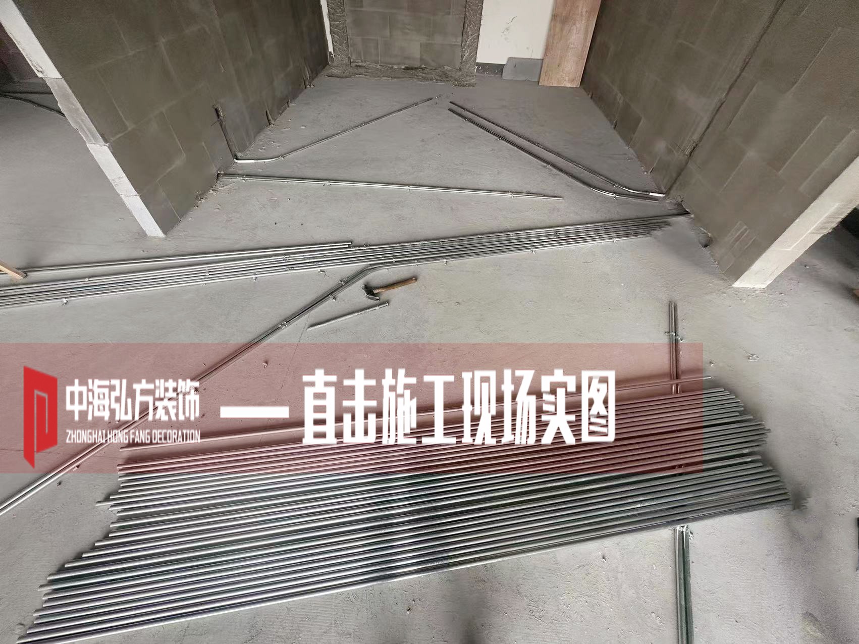 南京瑞腾办公室装修项目施工现场（1）(图10)