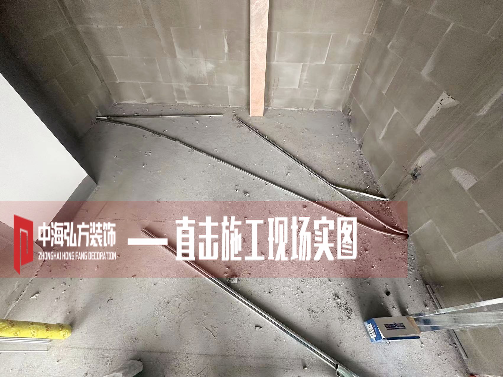 南京瑞腾办公室装修项目施工现场（1）(图11)