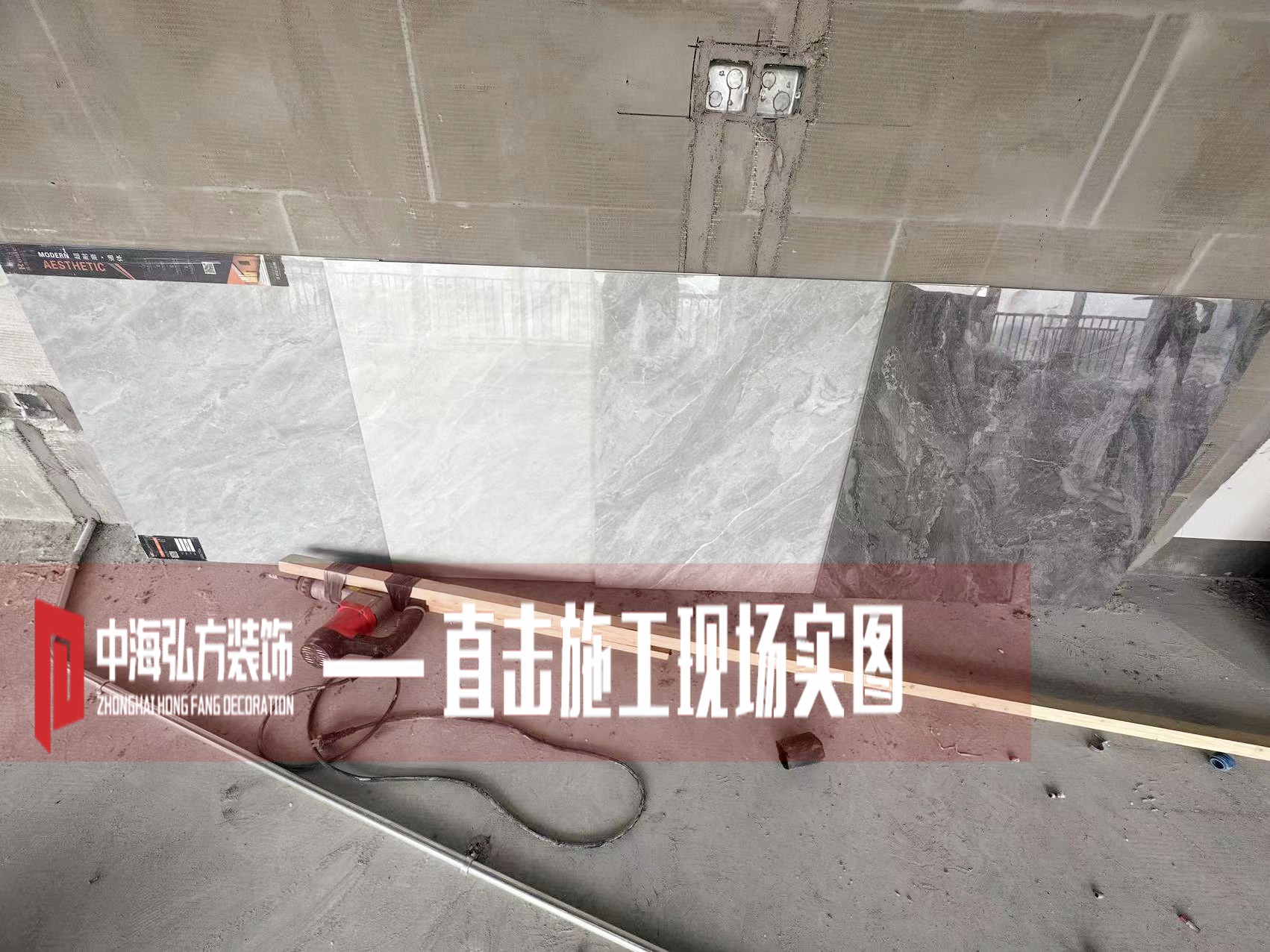 南京瑞腾办公室装修项目施工现场（1）(图14)