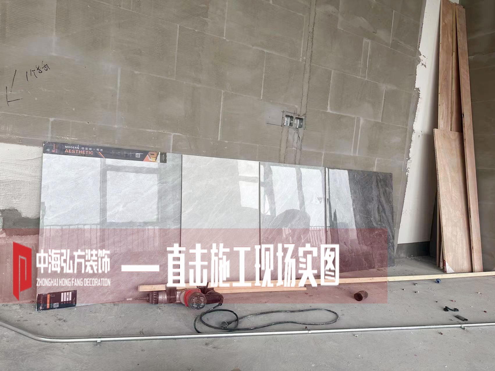 南京瑞腾办公室装修项目施工现场（1）(图13)