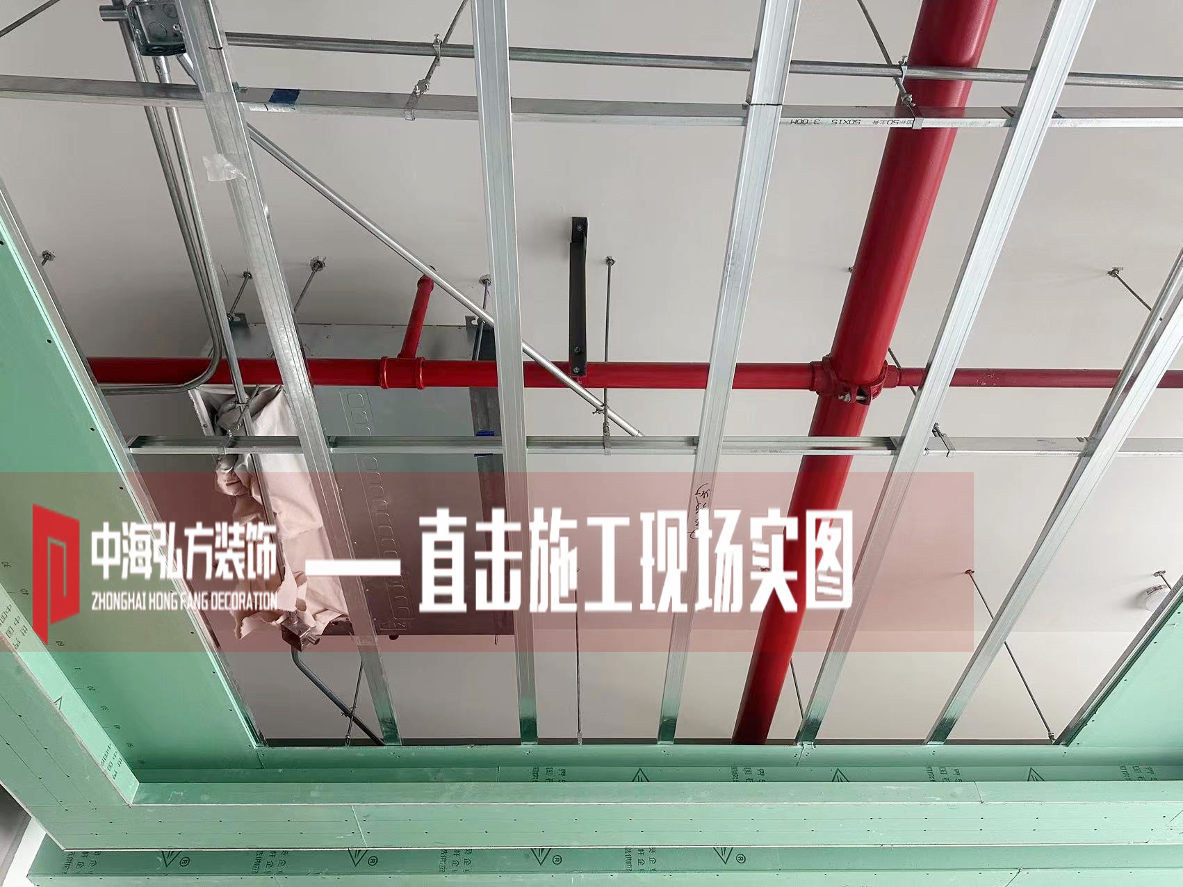 南京瑞腾办公室装修项目施工现场（1）(图15)