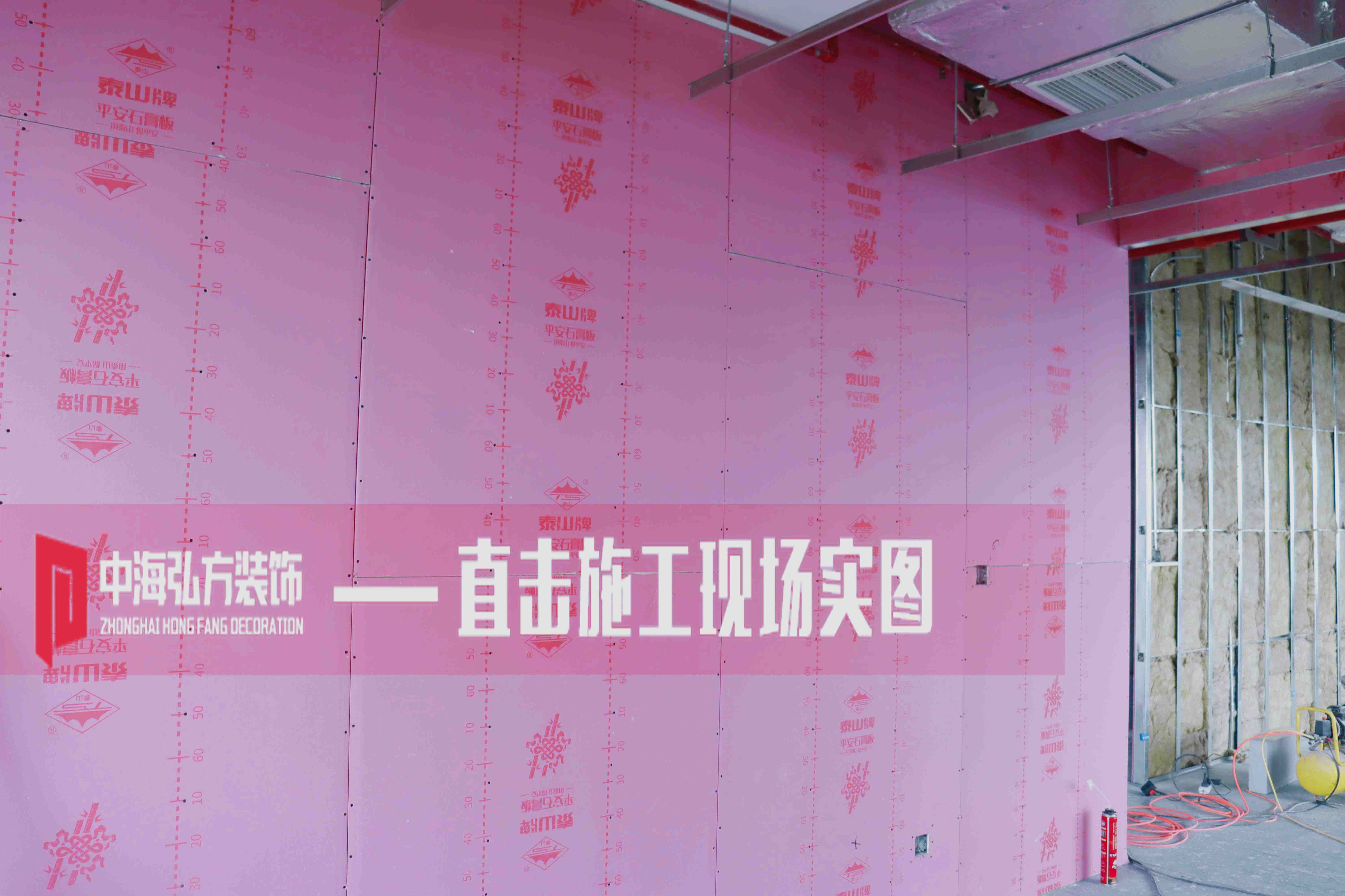 芯潮流 | 办公室装修施工巡检（1）(图3)