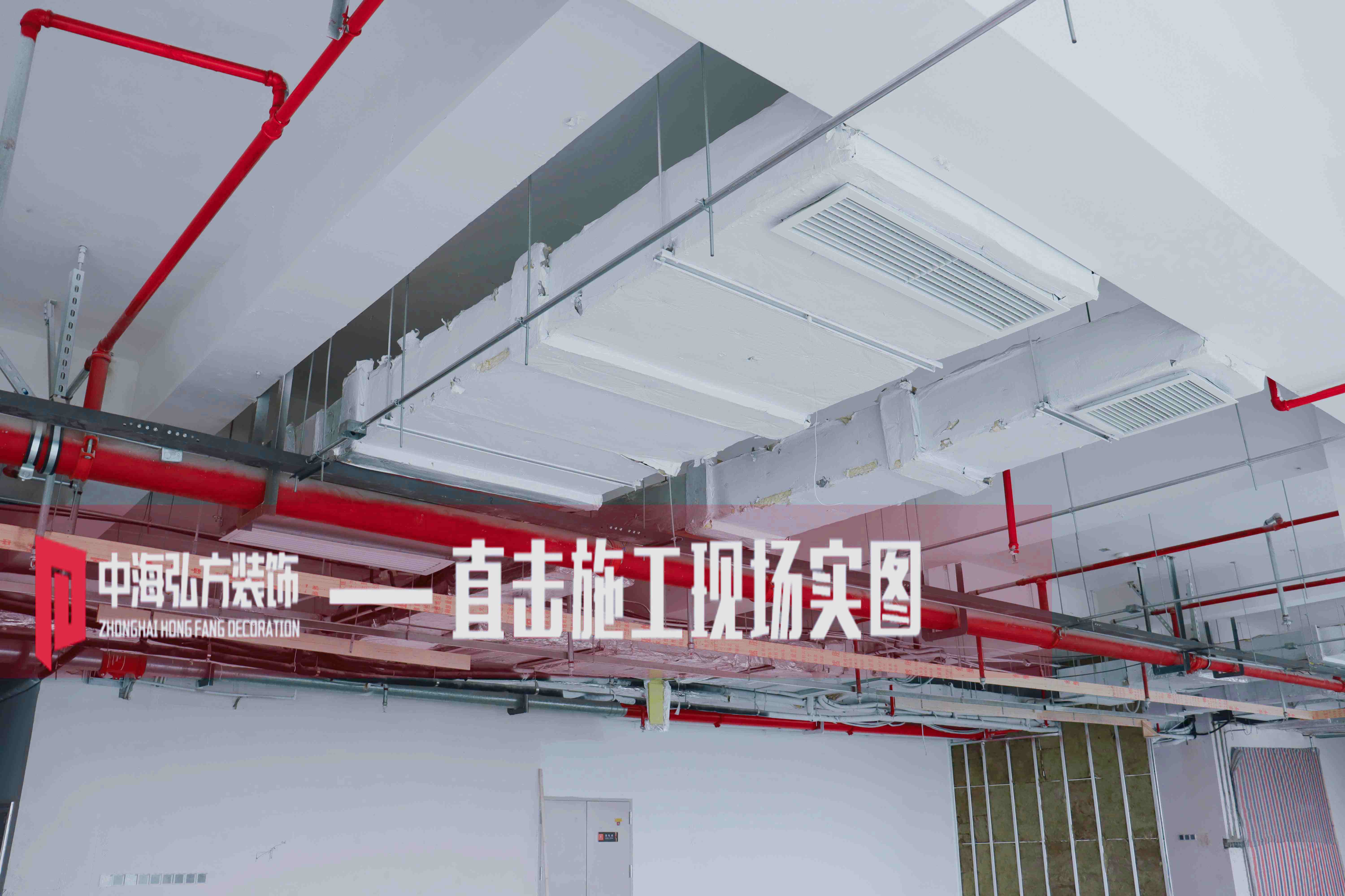 芯潮流 | 办公室装修施工巡检（1）(图6)