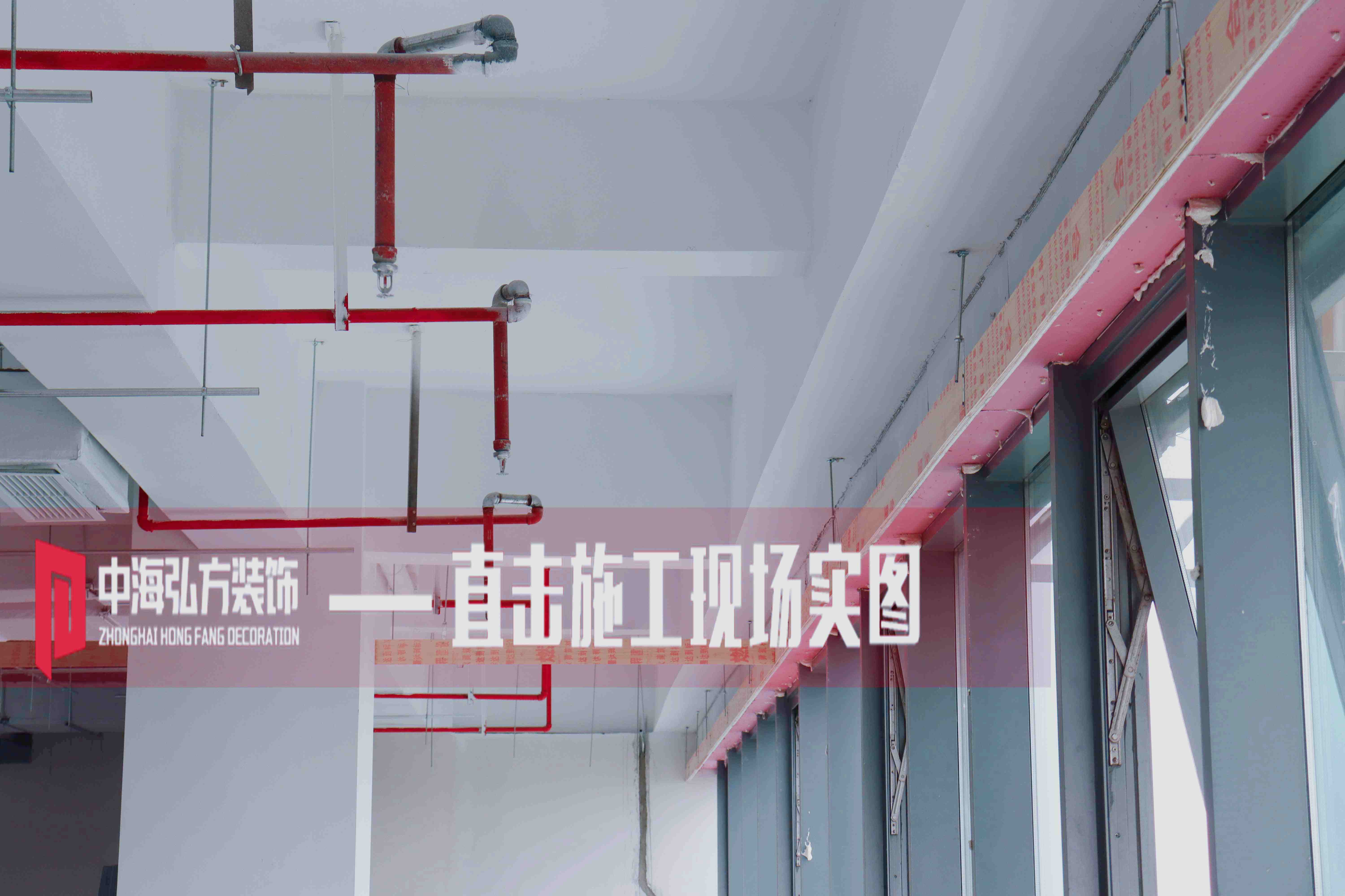 芯潮流 | 办公室装修施工巡检（1）(图11)