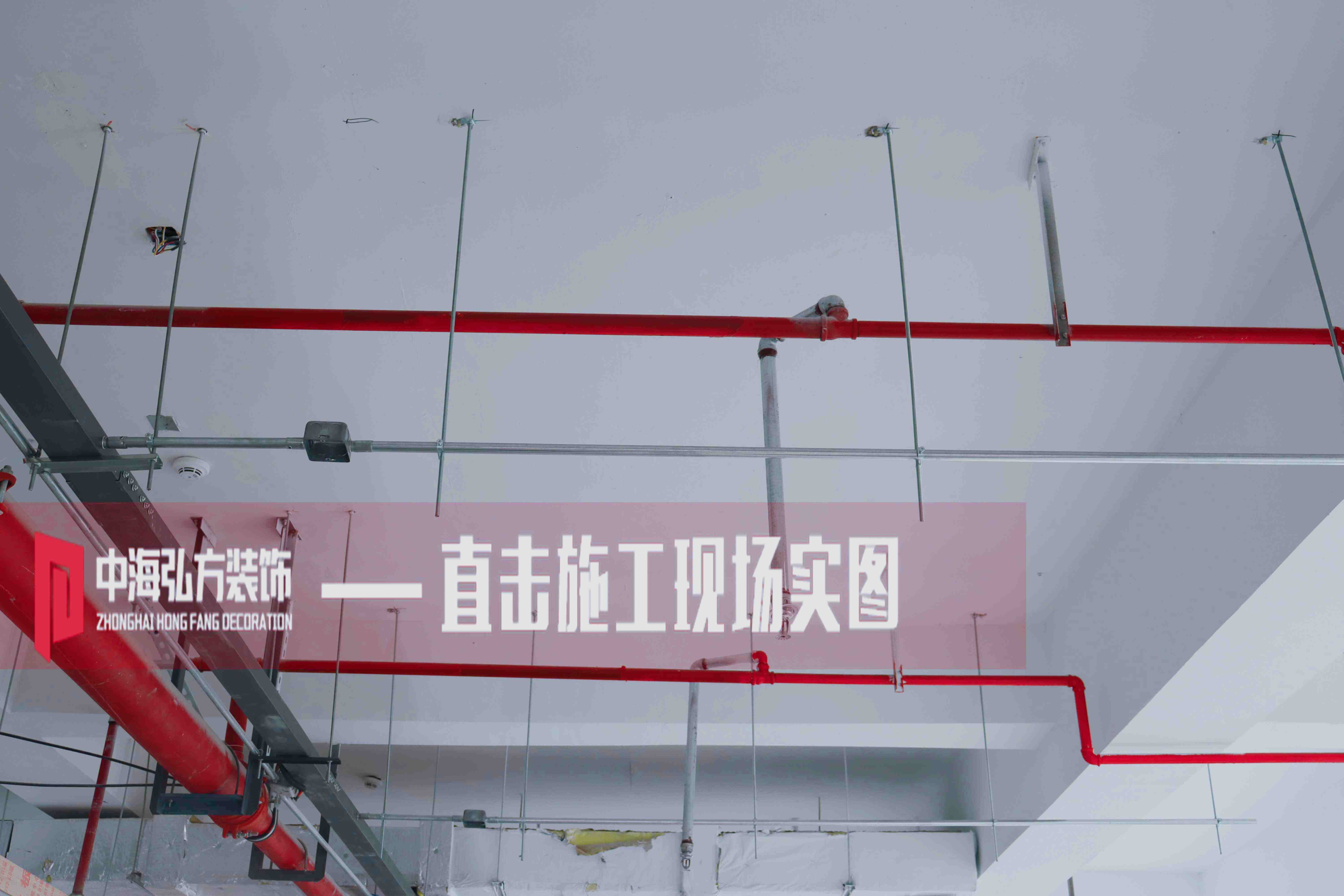 芯潮流 | 办公室装修施工巡检（1）(图14)