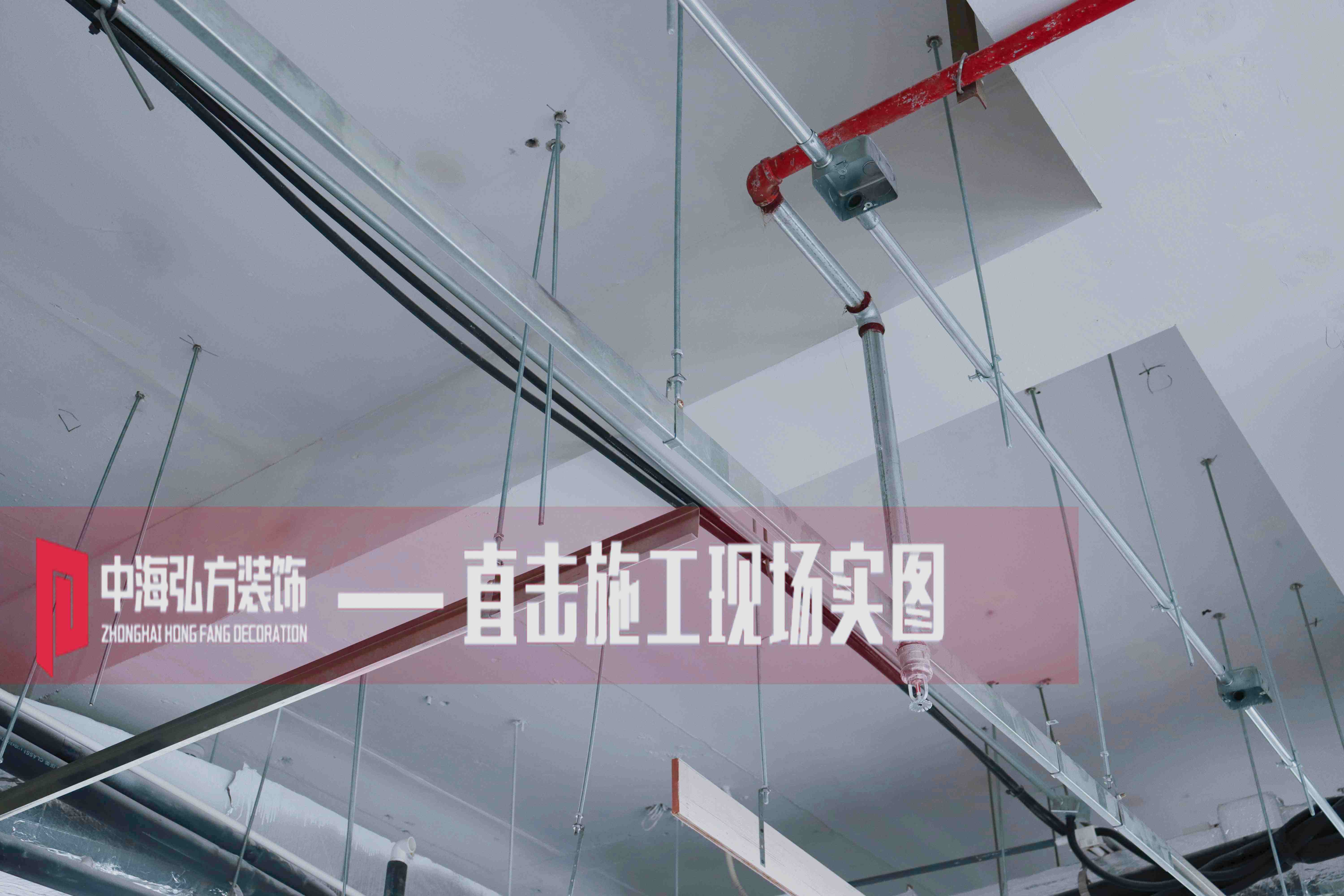 芯潮流 | 办公室装修施工巡检（1）(图13)