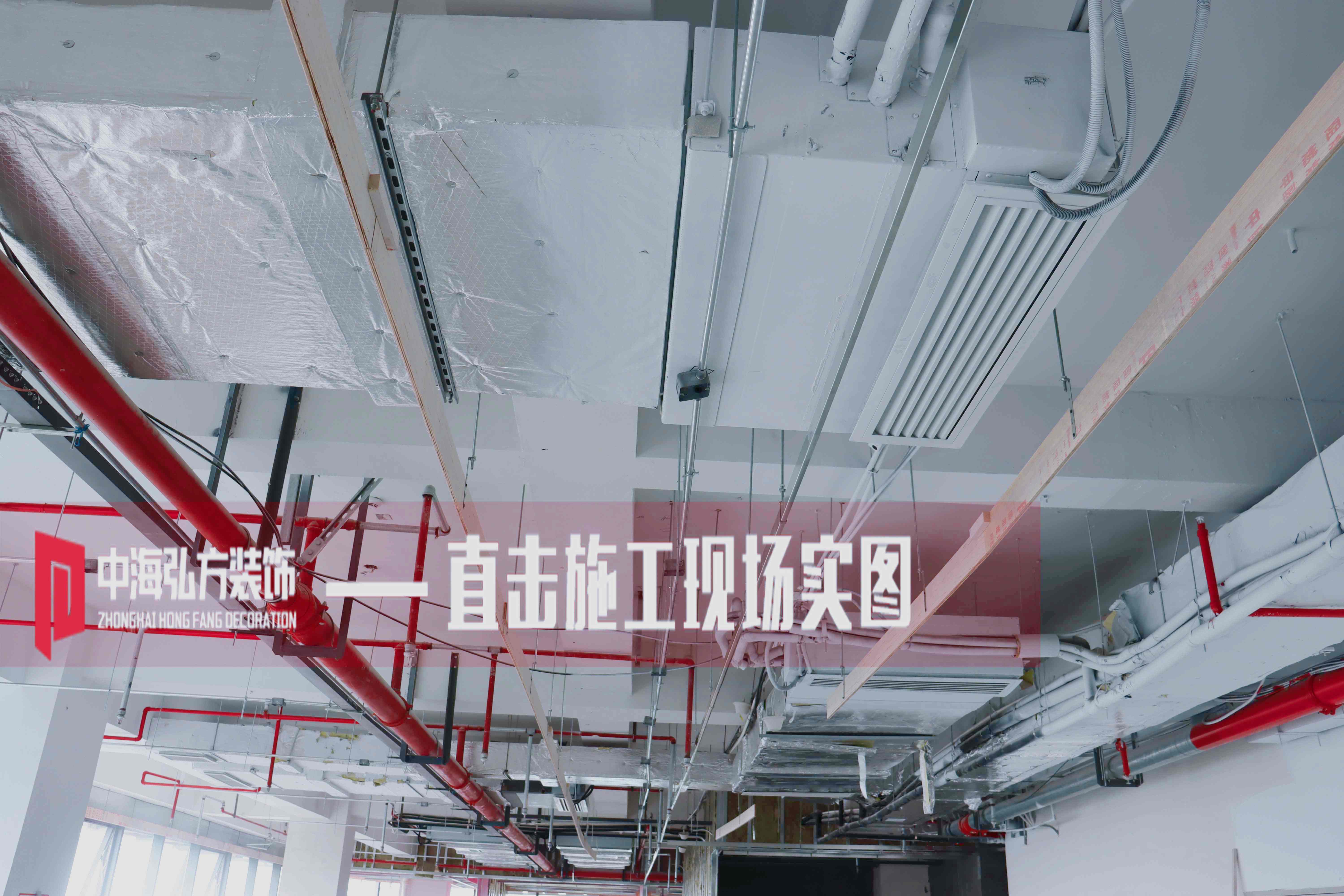 芯潮流 | 办公室装修施工巡检（1）(图15)