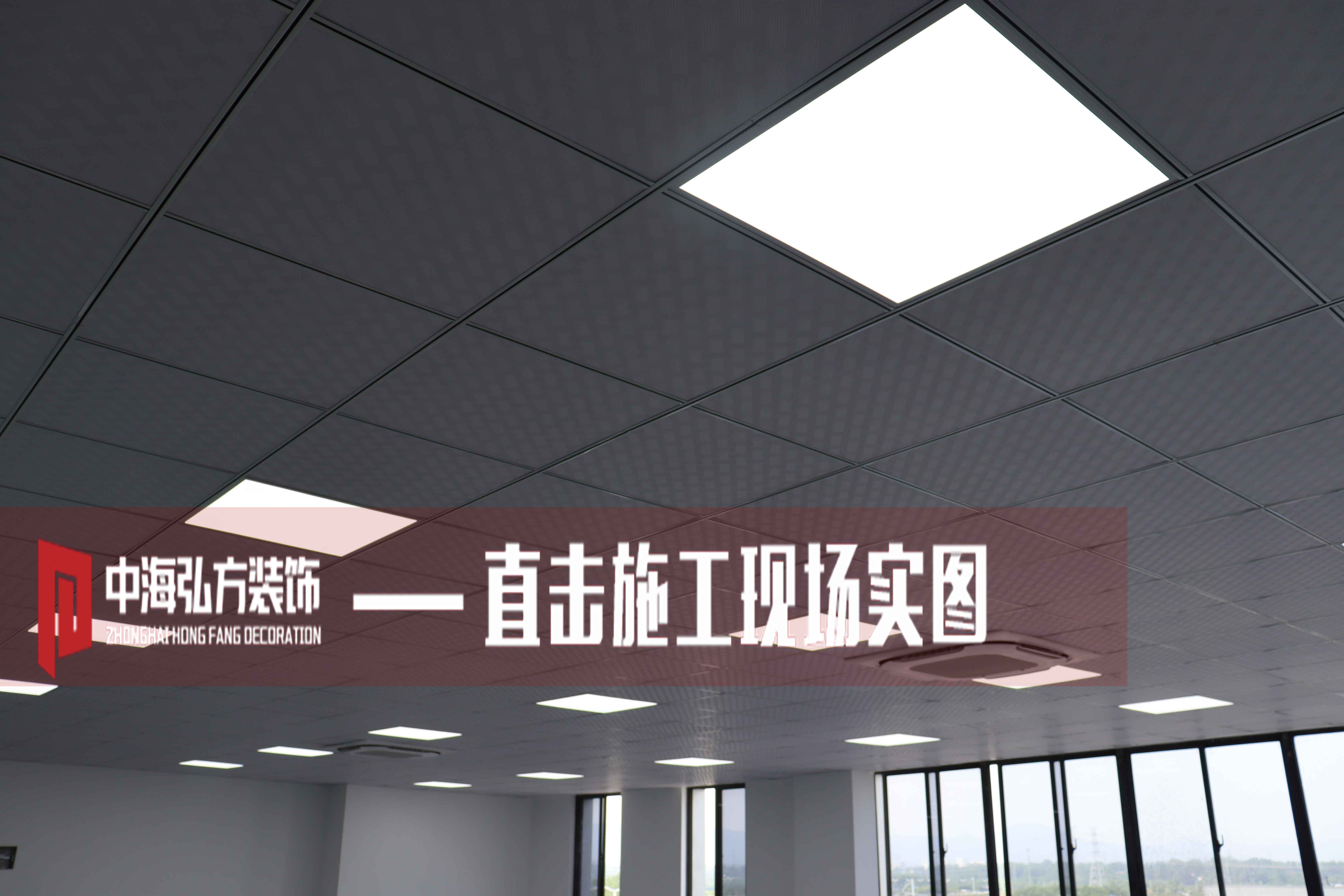 博纳威 | 办公室装修施工巡检（1）(图14)
