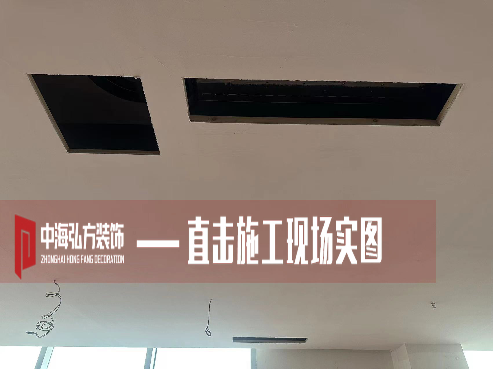 南京瑞腾办公室装修项目施工现场（2）(图4)