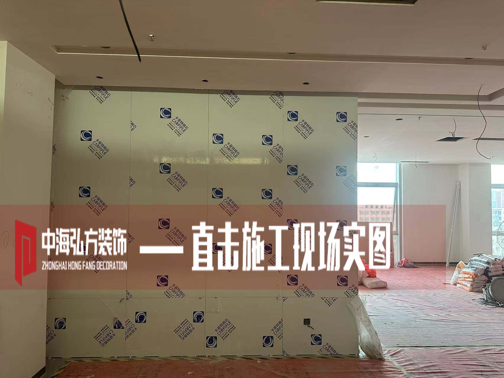 南京瑞腾办公室装修项目施工现场（2）(图1)