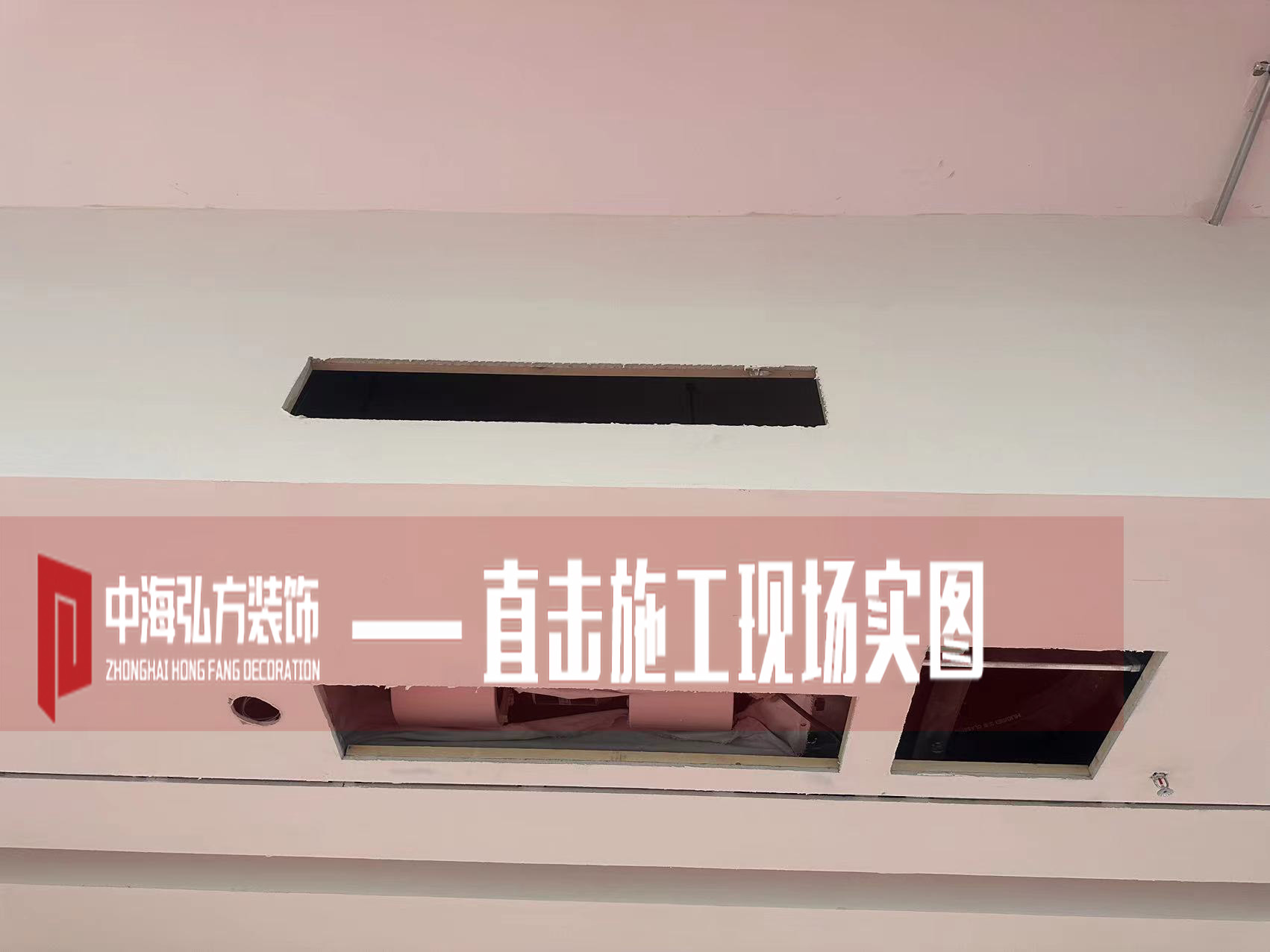 南京瑞腾办公室装修项目施工现场（2）(图3)