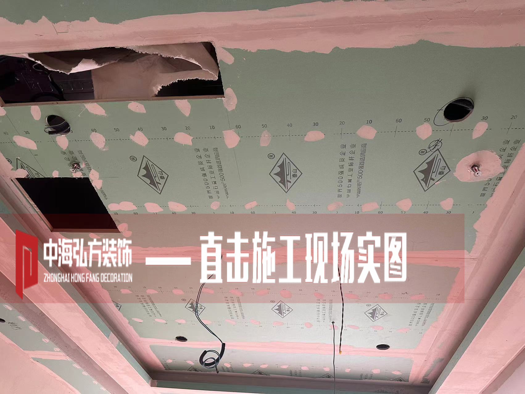 南京瑞腾办公室装修项目施工现场（2）(图7)