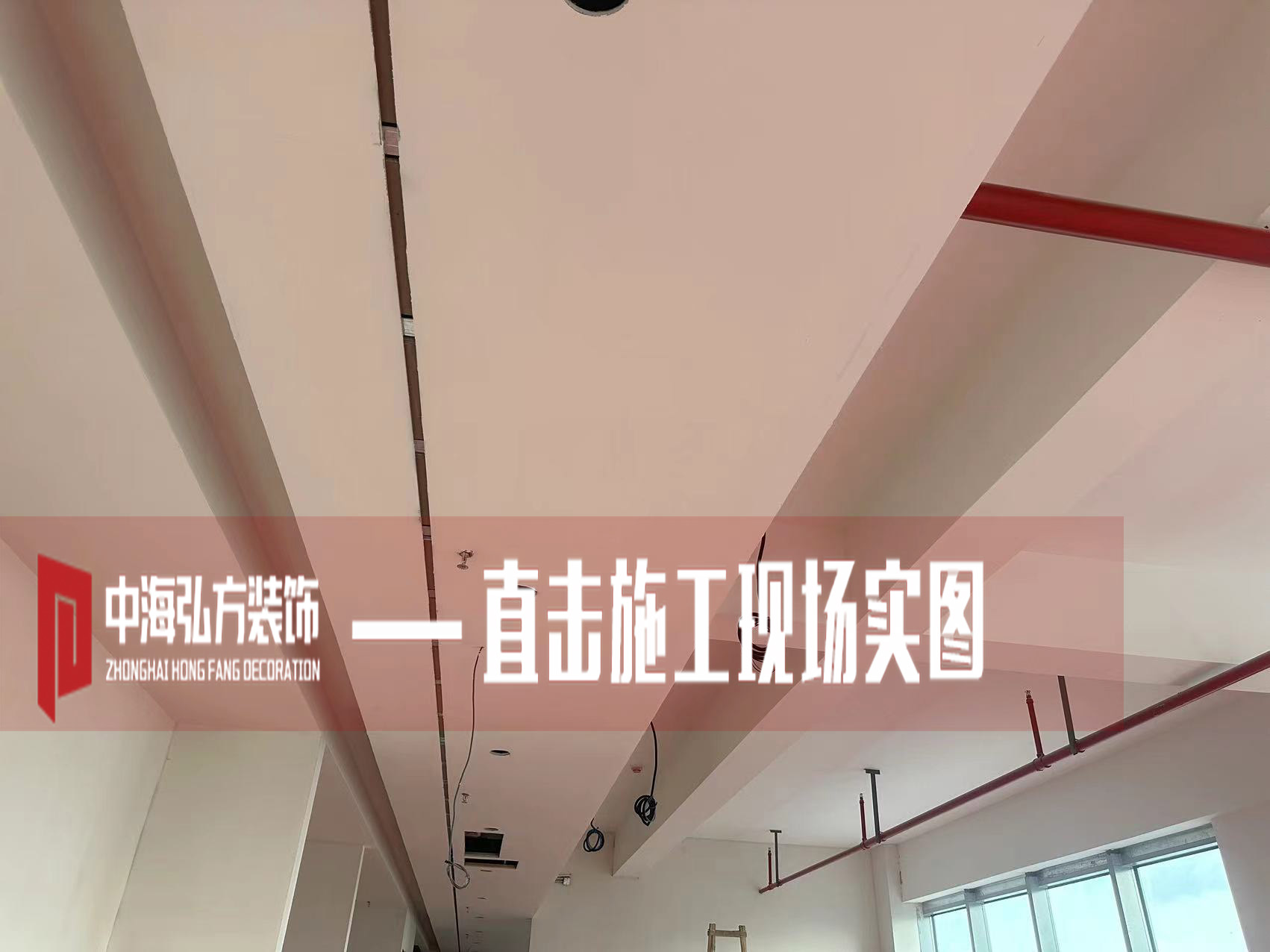 南京瑞腾办公室装修项目施工现场（2）(图5)