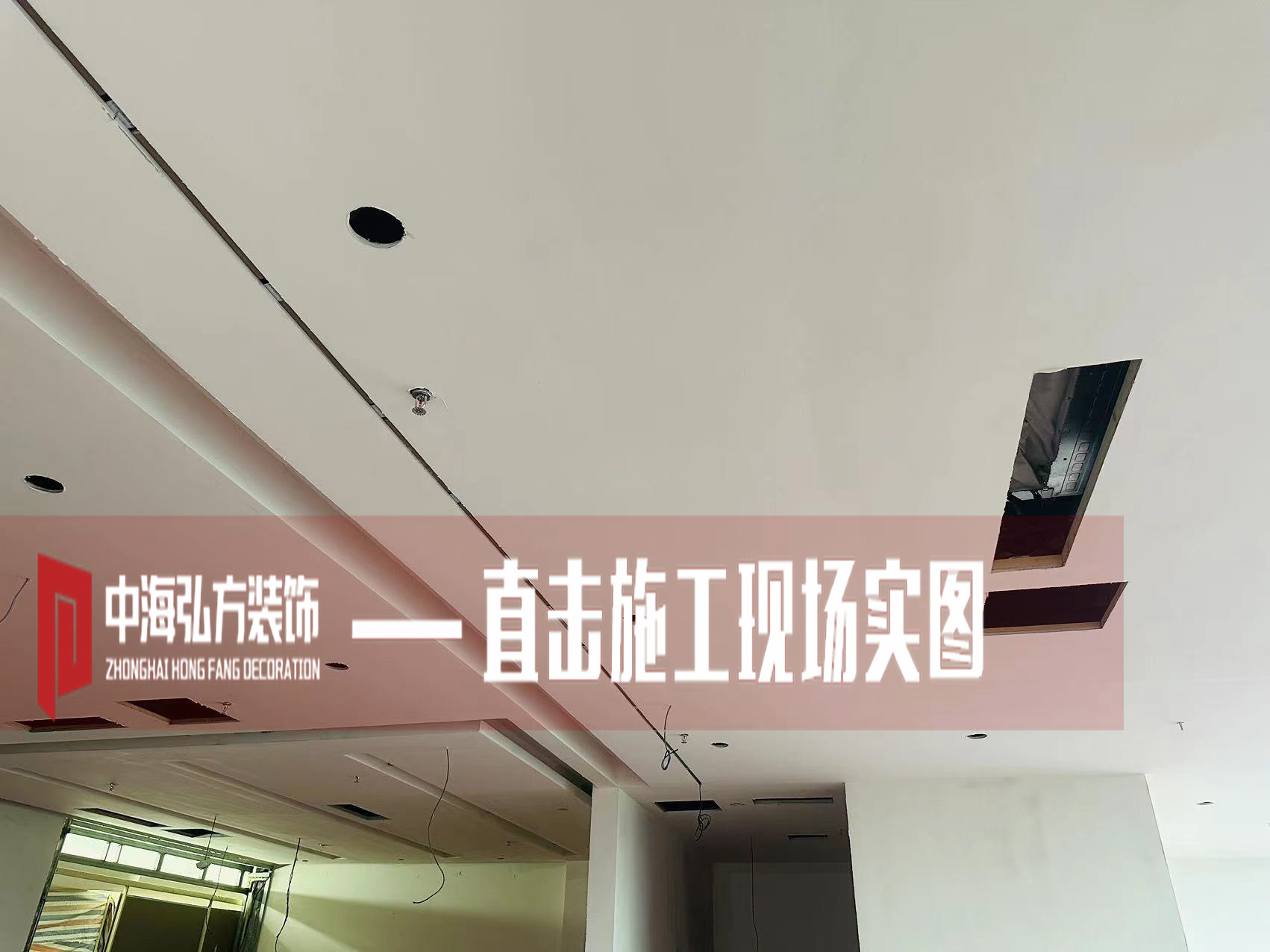 南京瑞腾办公室装修项目施工现场（2）(图6)