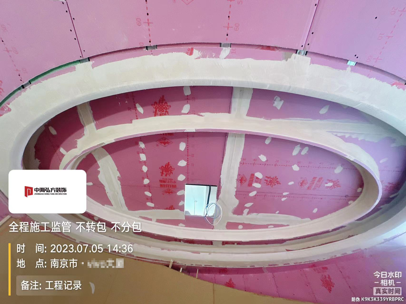 芯潮流 | 办公室装修施工巡检（2）(图2)