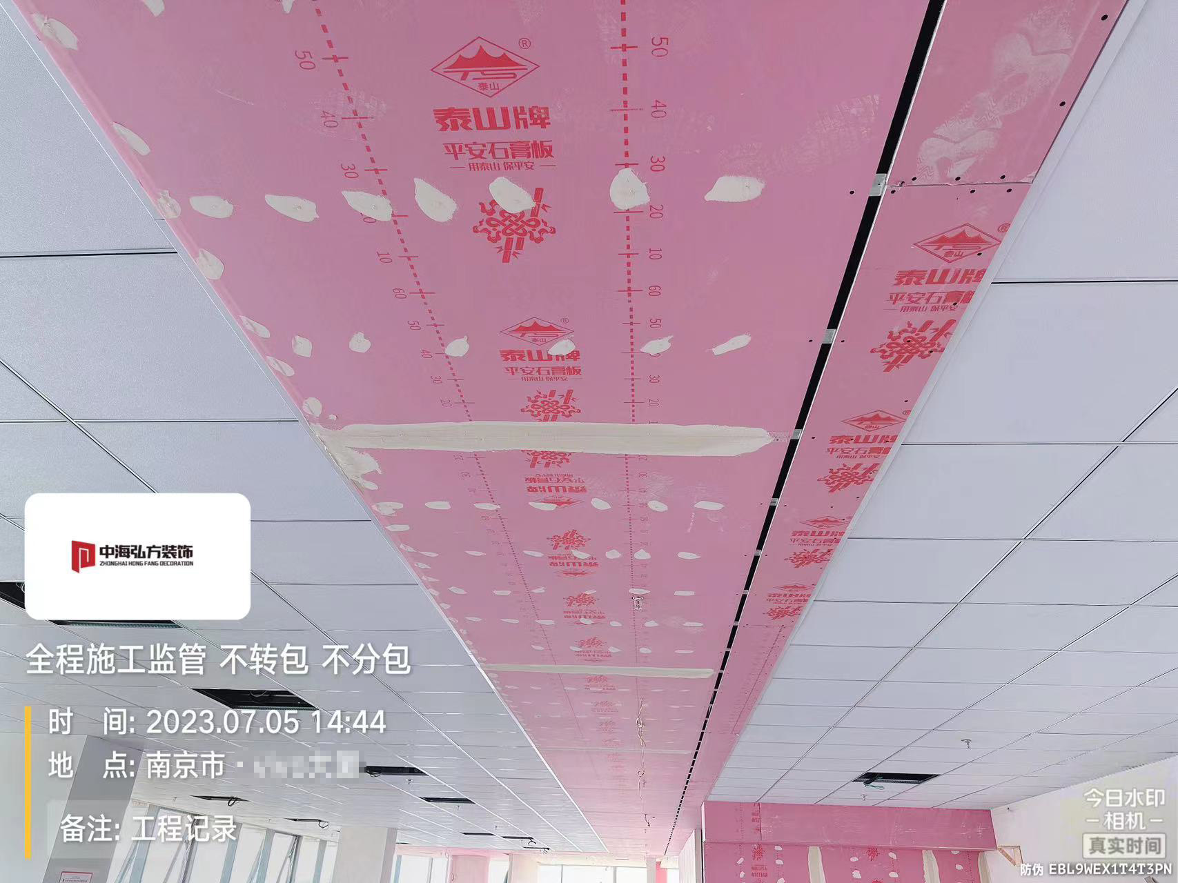 芯潮流 | 办公室装修施工巡检（2）(图5)
