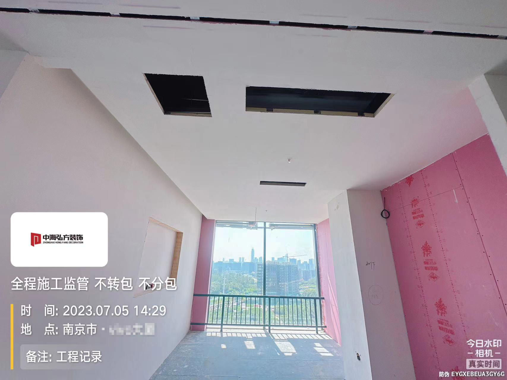 芯潮流 | 办公室装修施工巡检（2）(图12)