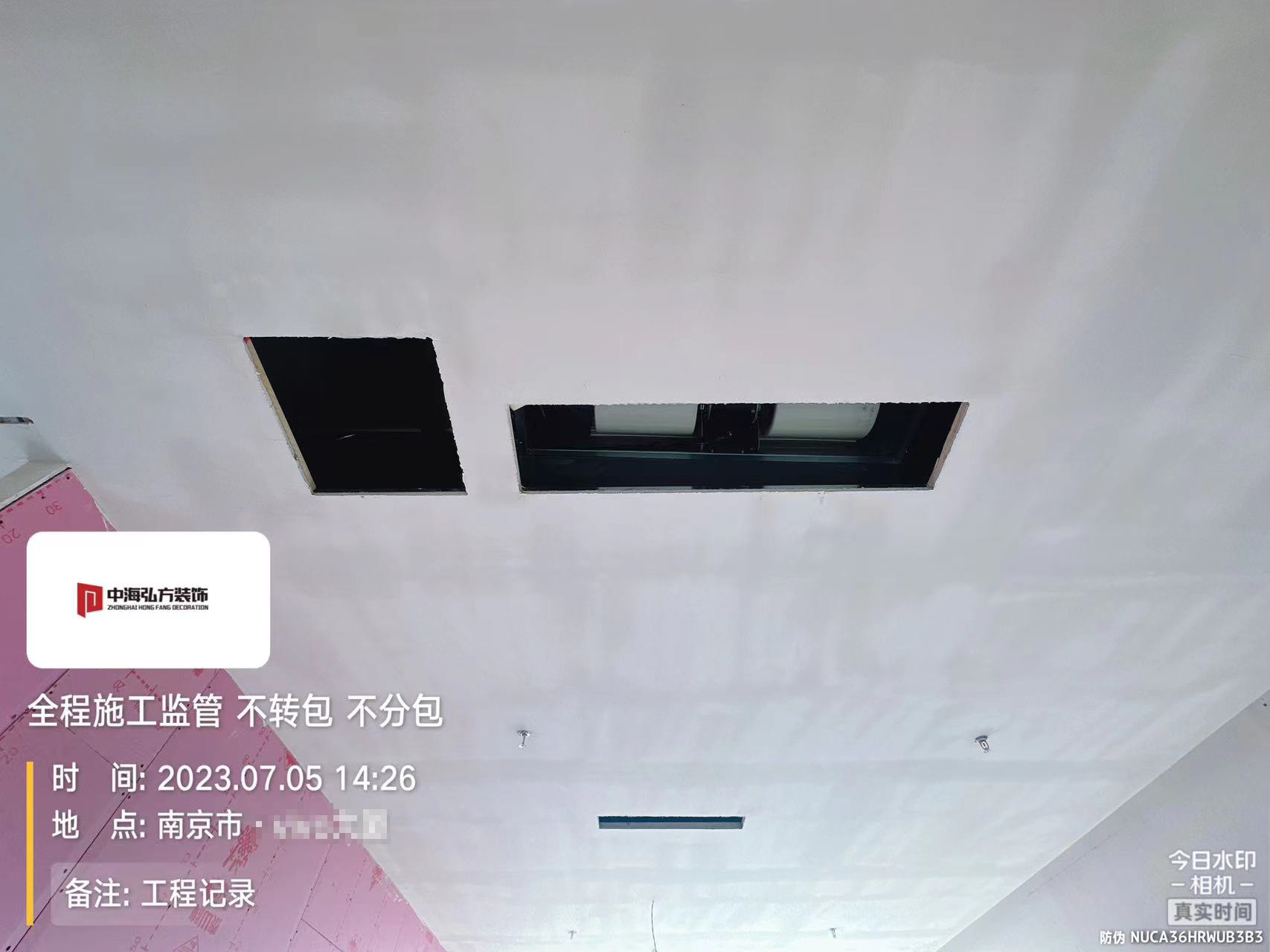 芯潮流 | 办公室装修施工巡检（2）(图11)