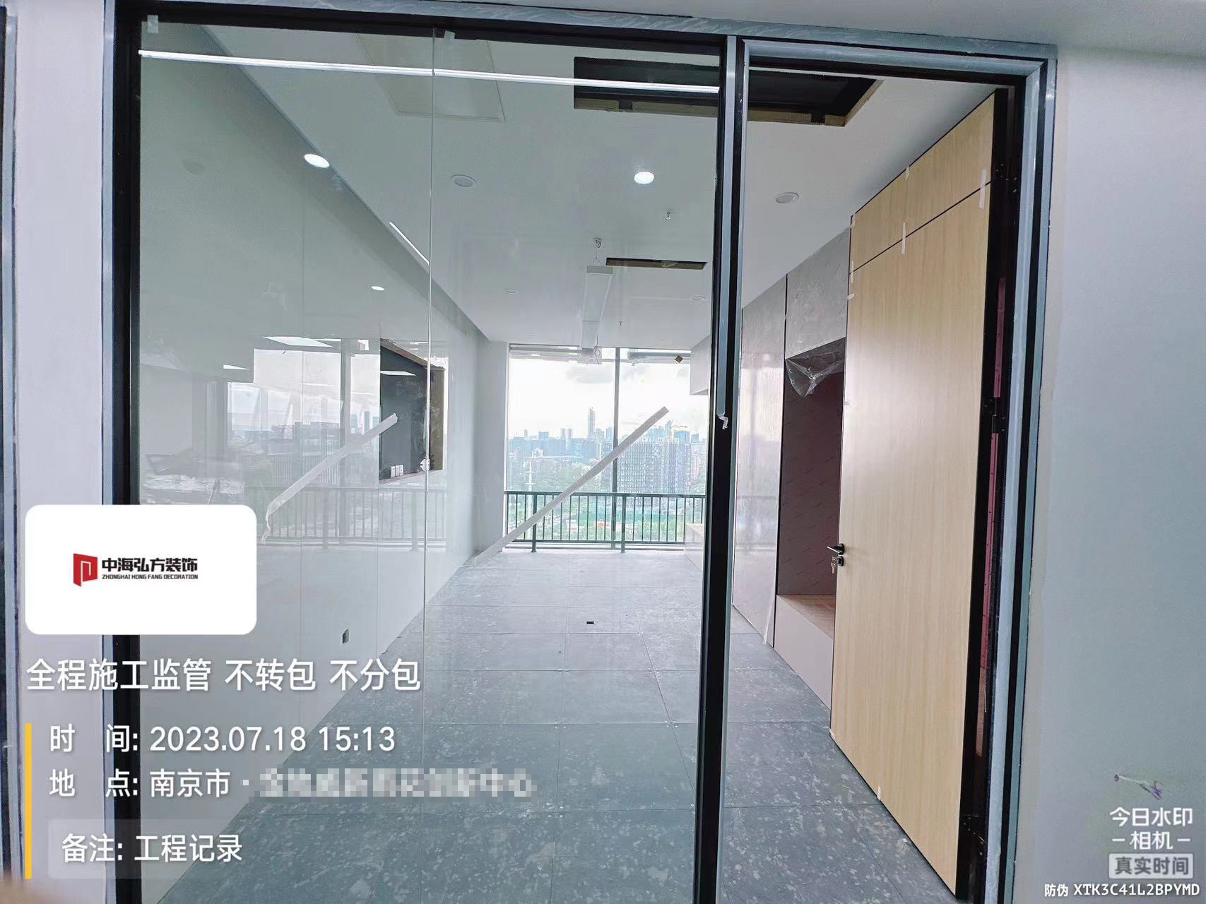 芯潮流 | 办公室装修施工巡检（3）(图7)